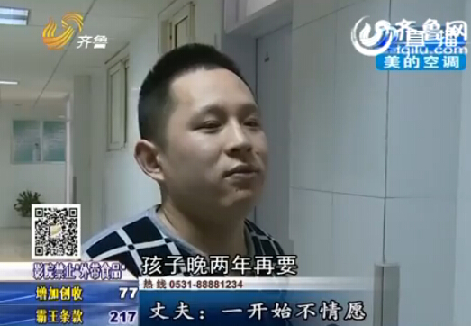 張迪丈夫由反對轉(zhuǎn)為支持妻子 張迪丈夫由反對轉(zhuǎn)為支持妻子