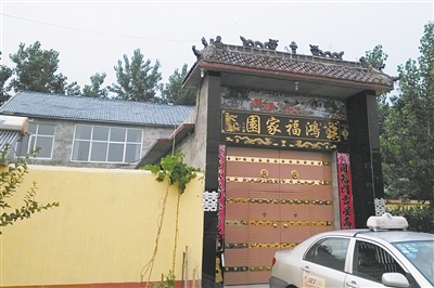 馬某位于菏澤牡丹區(qū)沙土鎮(zhèn)馬莊村的家。新京報記者 楊鋒 攝