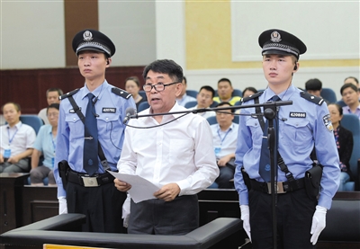 郭永祥涉賄4300余萬受審:老老實(shí)實(shí)求輕判 郭永祥涉賄4300余萬受審:老老實(shí)實(shí)求輕判