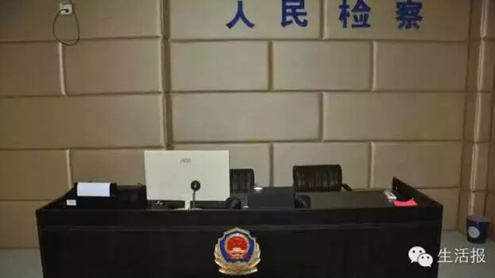 黑龍江4人花20萬精裝"審訊室" 強(qiáng)行拽走農(nóng)場(chǎng)場(chǎng)長訊問敲詐