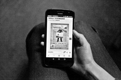 雖然王杰的真面目已被媒體揭露，但他仍然是受害女孩們心中的噩夢