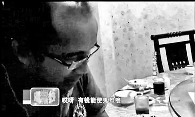 在電視臺暗訪鏡頭前，王杰重復著那句他常對女孩們說的話：有錢能使鬼推磨