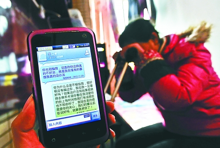 昨日，沙區(qū)新橋，何倩手機里還保存著未婚夫李某離開前發(fā)給自己的短信。