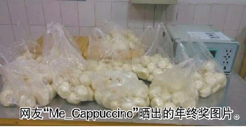 網(wǎng)友曬年終獎為20個饅頭 網(wǎng)友曬年終獎為20個饅頭
