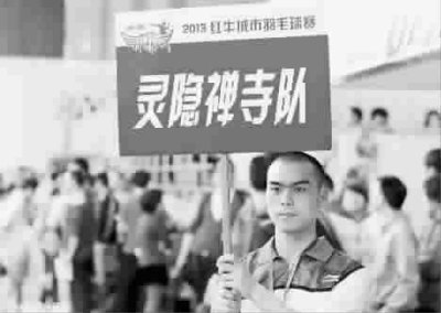 杭州靈隱寺僧侶羽毛球隊(duì)受關(guān)注 稱打球亦修行 杭州靈隱寺僧侶羽毛球隊(duì)受關(guān)注 稱打球亦修行