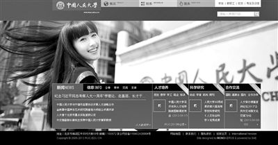 6月23日下午，中國(guó)人民大學(xué)網(wǎng)站主頁(yè)發(fā)出康康的畢業(yè)照，網(wǎng)站的訪問(wèn)量短時(shí)間內(nèi)急速上升，一度癱瘓。網(wǎng)絡(luò)截屏