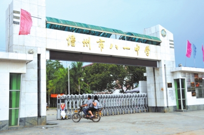 7月26日，海南儋州八一中學(xué)校門。新華社發(fā)