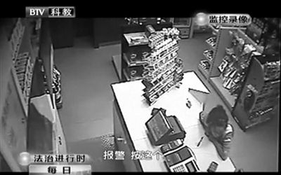 持槍男子離開后，營業(yè)員告訴同事報警。