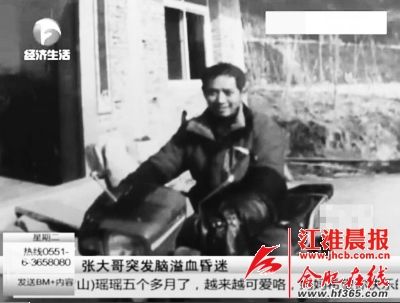 張陽的父親張家勝兩年前因中風(fēng)落下偏癱的后遺癥，家里這兩年主要靠媽媽支撐著。