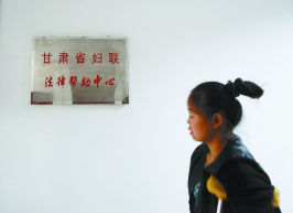 尋求法律幫助。