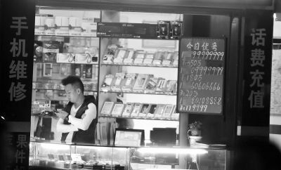 廣告牌上，手機號標價都在10萬元以上