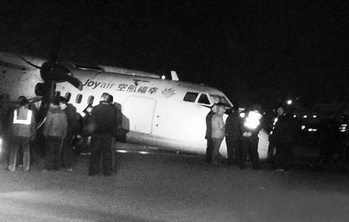 昨日20時(shí)，機(jī)場(chǎng)工作人員正在清除跑道上的積雪