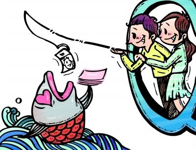 借點錢用用。