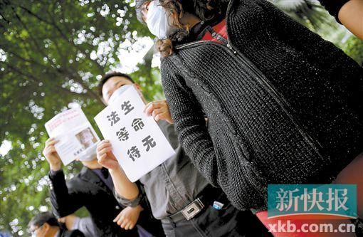 　　■昨日，數(shù)十位二胎準(zhǔn)媽媽和家屬來到省衛(wèi)計委門前，希望廣東二胎政策盡早出臺。新快報記者 孫毅/攝