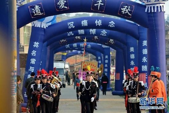 福建省長樂市一送葬隊伍走出家門口。