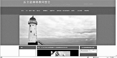 男子發(fā)現妻子誤入全能神教 為尋證據入教做臥底 男子發(fā)現妻子誤入全能神教 為尋證據入教做臥底