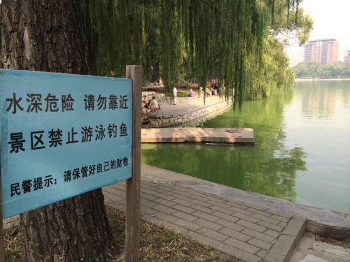 　　事發(fā)地。