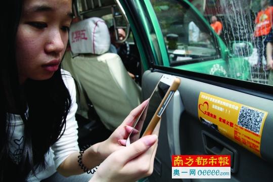 乘客掃描《大愛有聲全城義載》的二維碼為小美靜捐款。