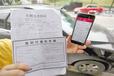 昨日，何先生購買的二手車，車輛買賣協(xié)議上的公里數(shù)和車輛實際公里數(shù)相差巨大。