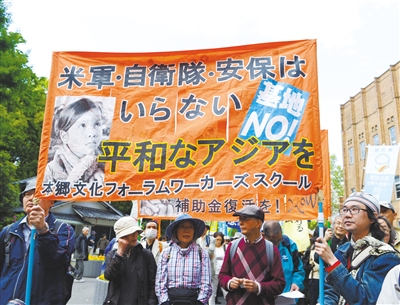 5月3日，在日本東京日比谷公園附近，反對(duì)修改憲法的市民舉行游行。新華社發(fā)