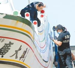 “廣大興28號(hào)”漁船。