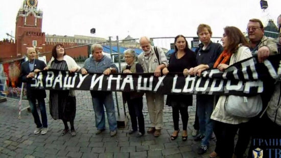 45年前在莫斯科紅場(chǎng)抗議蘇軍入侵捷克斯洛伐克的“八勇士”。