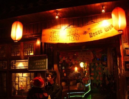 資料圖：日本酒吧。