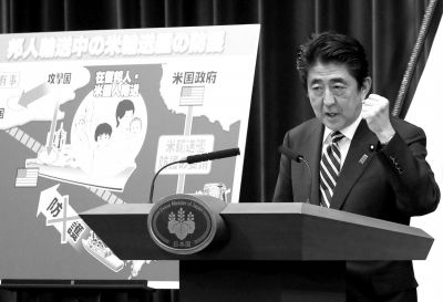 5月15日，日本首相安倍晉三在位于東京的首相官邸出席記者會。新華社發(fā)