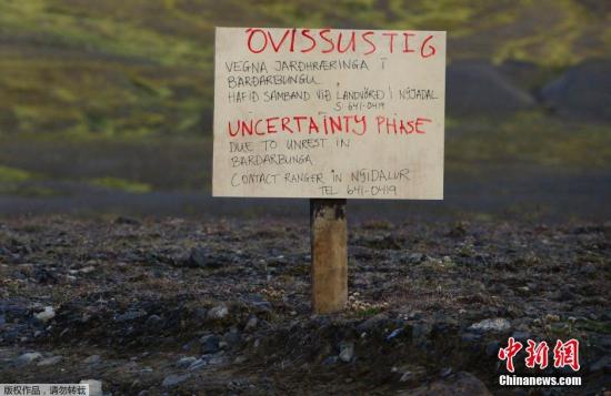 圖為2014年8月20日拍攝的冰島最大火山巴達(dá)本加火山附近。