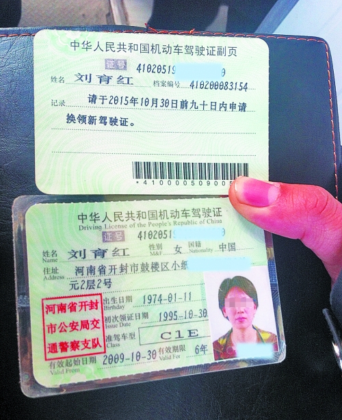 “寶馬女”仍在押，警方今日報捕