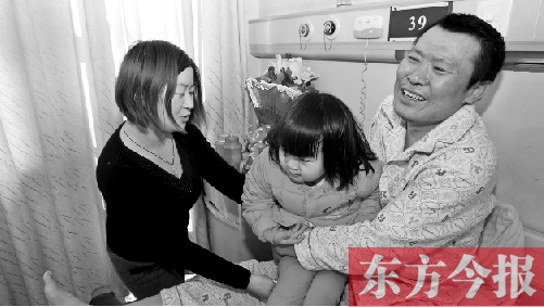 李剛患骨肉瘤急需手術(shù)，最放心不下的就是他的妻子、女兒