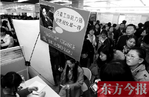 昨天，第十一屆女子專場(chǎng)招聘會(huì)現(xiàn)場(chǎng)，一女子打扮成“東方不敗”求職走秀
