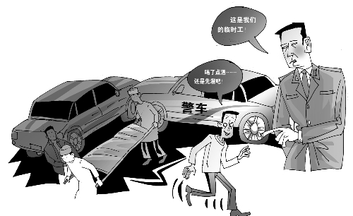 濟(jì)源司法局工作人員開(kāi)公車(chē)撞傷人后逃逸