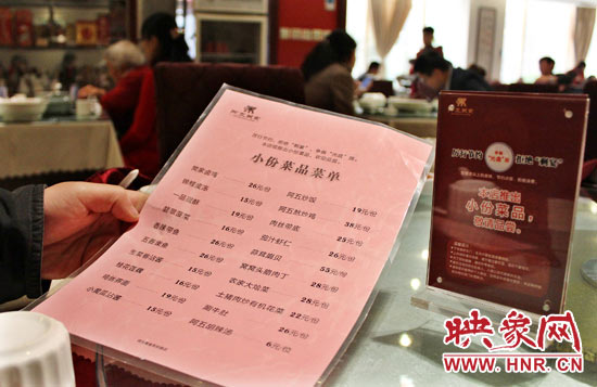 3月22日，阿五美食英協(xié)路店的一位位顧客正在看小份菜品菜單。