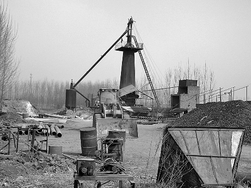 中張巨村南頭的小煉鐵廠。