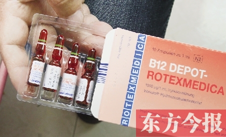 　涵涵的父親為了救孩子的命，通過網(wǎng)絡(luò)購買的德文包裝的藥物