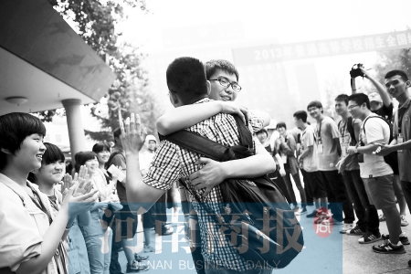 加油，好兄弟！