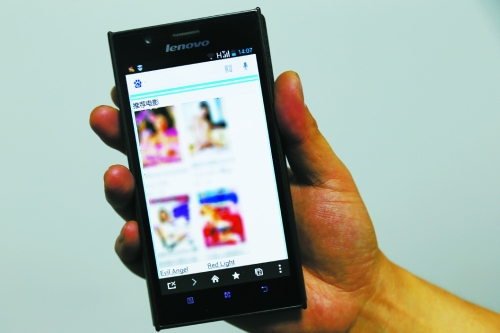 手機上顯示的不法網站 手機上顯示的不法網站