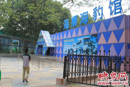 因為是周一，鄭州市動物園海洋館的游客并不多。