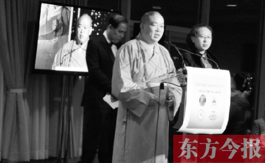 釋永信方丈在聯(lián)合國方面組織的歡迎宴會上致辭 釋永信方丈在聯(lián)合國方面組織的歡迎宴會上致辭