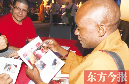 北美少林文化節(jié)開(kāi)幕現(xiàn)場(chǎng) 北美少林文化節(jié)開(kāi)幕現(xiàn)場(chǎng)