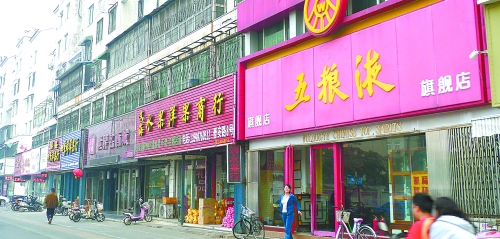 10月13日,記者在街頭看到,昔日一些生意火爆的煙酒店,如今生意冷冷清清,店內(nèi)鮮見人員進(jìn)出。