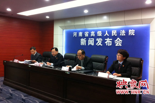 10月24日，河南省高級(jí)人民法院、河南省司法廳聯(lián)合召開新聞發(fā)布會(huì)。