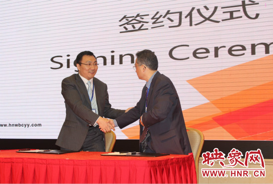 在下午的大會(huì)上，畢馬威企業(yè)咨詢（中國(guó)）有限公司與河南外包產(chǎn)業(yè)園簽約落戶鄭州