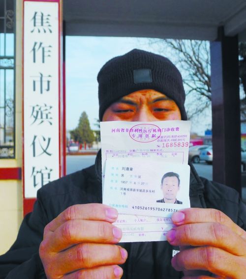 一紙死亡證明，多家相關(guān)單位無(wú)法出具