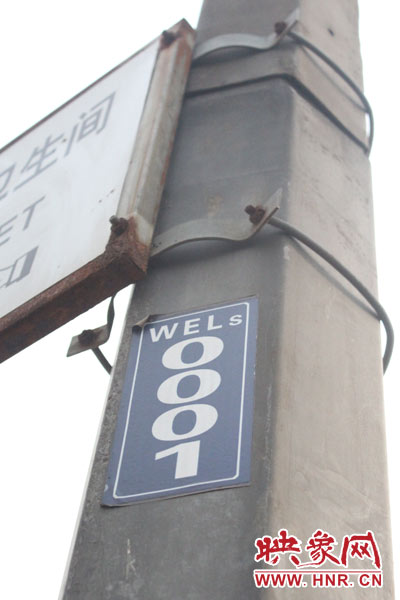 鄭州目前的路燈編號方式為路名拼音首字母、方向英文首字母加數(shù)字編號。