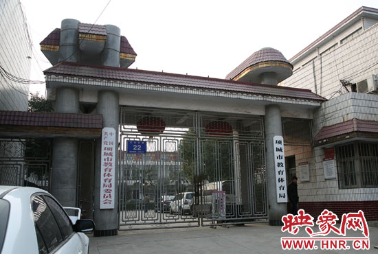 1月8日，記者來到周口項城市教體局