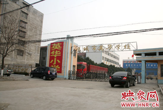 1月8日，周口項城市英華學(xué)校門口