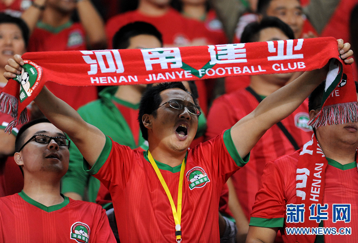 圖為2013年10月6日，河南建業(yè)隊球迷在場邊為主隊加油。