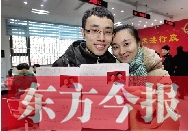 一對新人領(lǐng)證后甜蜜地依偎在一起 一對新人領(lǐng)證后甜蜜地依偎在一起